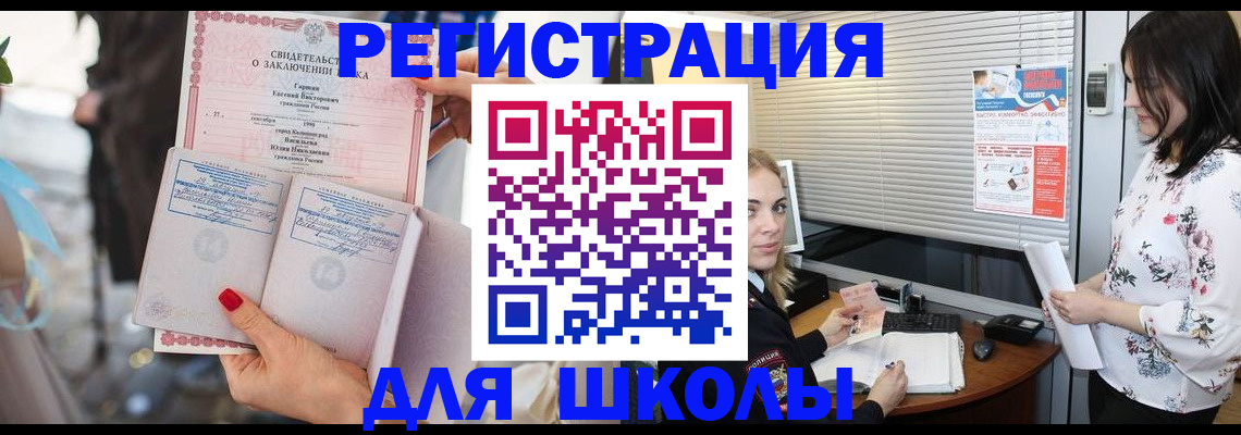 пропишу в квартире в Балашихе